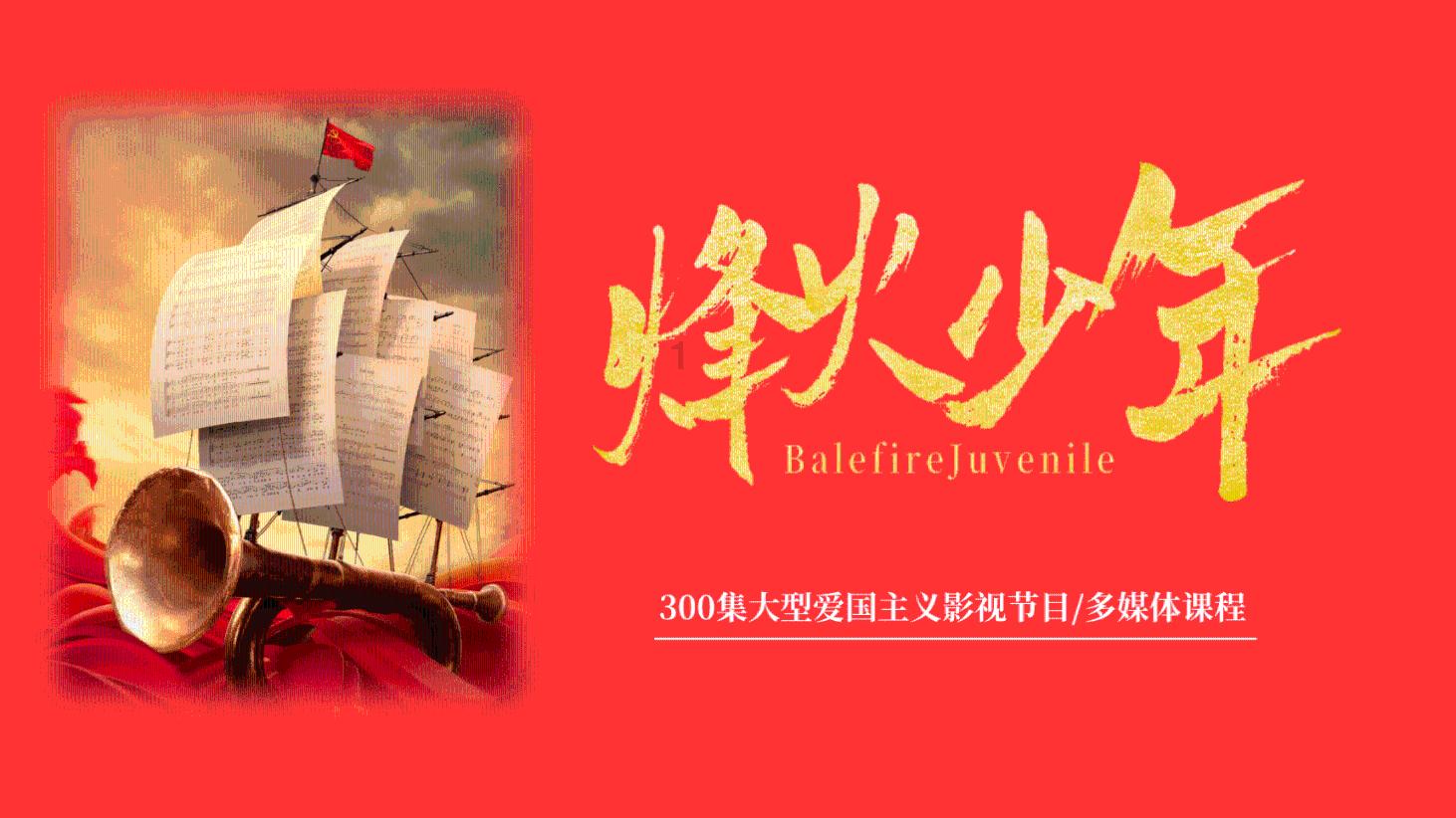 山人说命「流年断应期」游戏画面