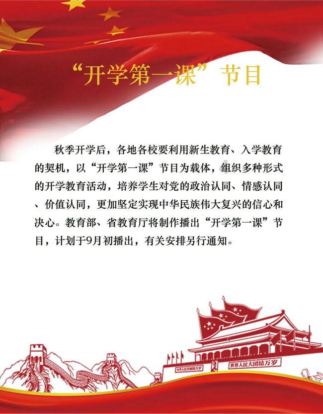火柴人生存挑战2